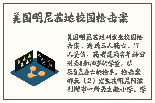 51今日吃瓜热门事件年度汇总